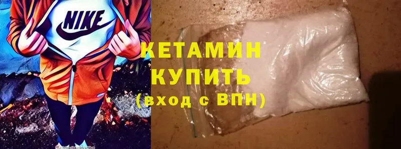 купить закладку  Астрахань  КЕТАМИН ketamine 