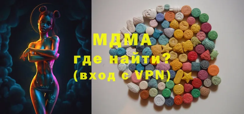 MDMA crystal  наркотики  Астрахань 